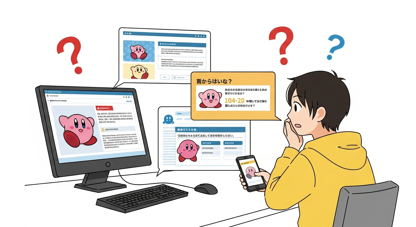 星のカービィファンが困惑している様子を描いた場面